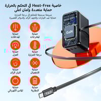 شاحن TAD 85W جميع الاستخدامات كيبل مدمج 3 منافذ تا...