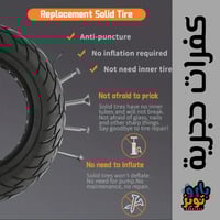 سكوتر بارو كفرات حجرية 1200W