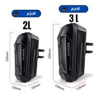 شنطة سكوتر كهربائي حامية للأغراض سهله التركيب