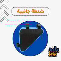 شنطة سكوتر حرف L للتخزين