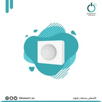 حساس حركة يرتبط ويعمل مع جهاز SONOFF RF BridgeR2