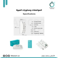 المفتاح الذكي بيسك