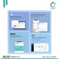 المفتاح الذكي برو