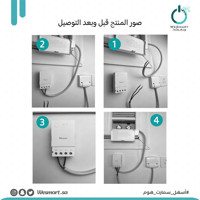 المفتاح الذكي برو