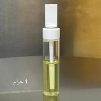 ورد مغربي (درجة أولى)