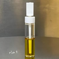 ياسمين أوريكولاتوم مطلق