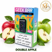 تفاحتين - Double Apple