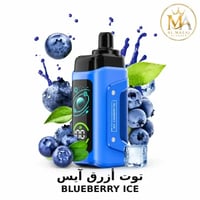 توت أزرق بارد – Blueberry Ice
