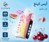 كرز بطيخ