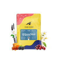 الفارس الأسود شاكيسوو إثيوبيا مجففة