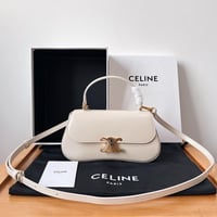 سيلين هاند باق