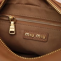 ميو ميو ٢٢ سم