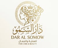 دار السمو