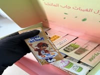 بوكس جمعات الماتشا