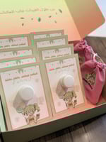 بوكس ماتشا توزيعات العيد