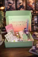 بوكس جوجوتسو كايسن ( 30 غرام ماتشا احتفالية فاخرة...