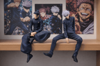 فيقر غوجو و قيتو