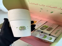 بوكس جمعات الماتشا