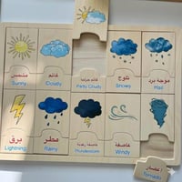 خشبية لعبة لوح الطقس