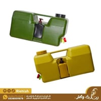 جركل 20 لتر مع علبة صابون