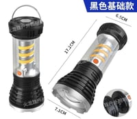 مصباح يدوي متعدد الاسنخدام