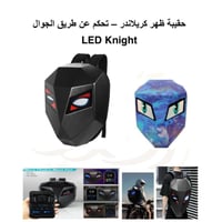 حقيبة ظهر كريلاندر-تحكم بالجوال