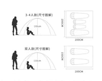 خيمة تخييم 200*150*130سم LY003