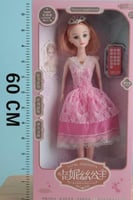 عروسة باربي ريموت