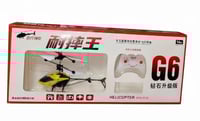 طائرة ريموت G6