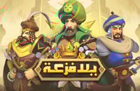 يلا فزعة - 30 دولار