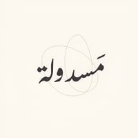 store avatar