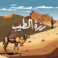store avatar