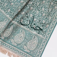 شال نسائي كشميري مطرز بالاسم