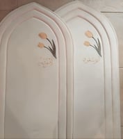 سجادة صلاة مطرزة حسب الطلب