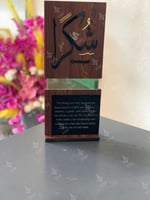 درع تذكاري حجم كبير