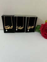 سلسال بالاسم مع حبه لولو