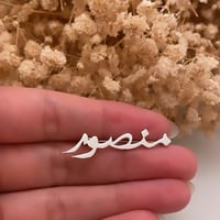 بروش اطفال بخط النسخ