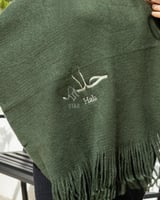 شال صوف شتوي جديد 2026