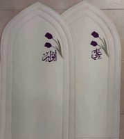 سجادة صلاة مطرزة حسب الطلب