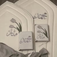 طقم رمضاني كابلز اربع قطع