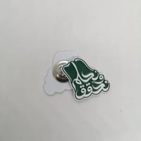 بروش نحلم ونحقق معدن