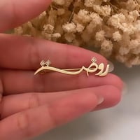 بروش بنات اسم مع فصوص على نقط