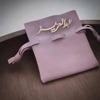 بروش ولادي بالاسم