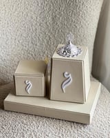 مبخره جلد فخمه - طقم العروس