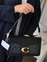 شنطة كوتش الجديدة