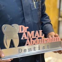 لوحة مكتبيه بالاسم تفصيل حسب الطلب