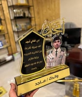 دروع تذكاريه فاخره مع الصور