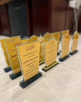 دروع اكريلك شكر وتقدير