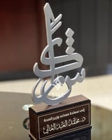 درع تذكاري تصميم شكراً