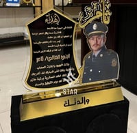 دروع تذكاريه فاخره مع الصور